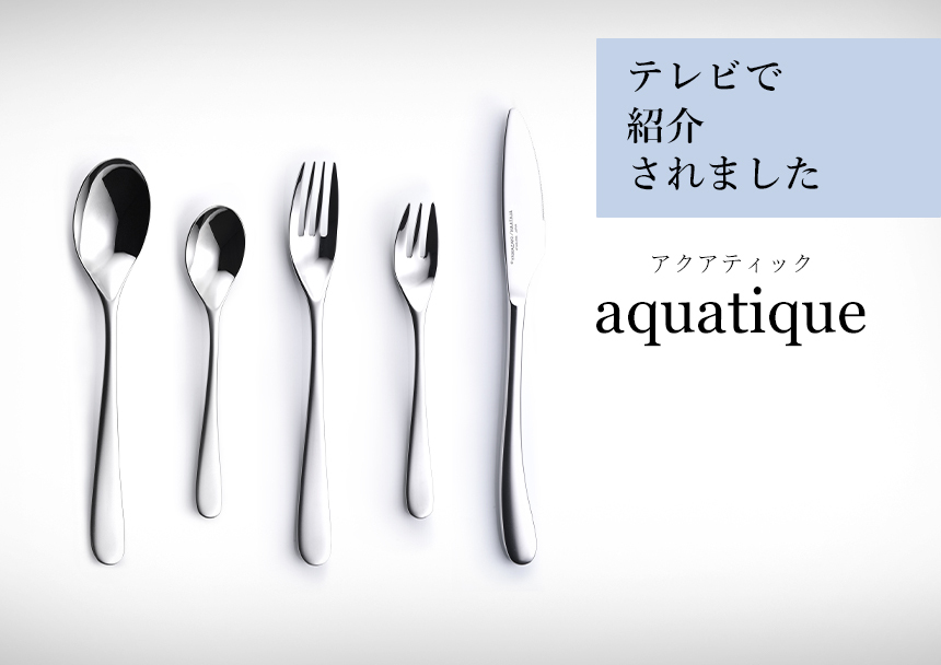 【テレビ放映情報】 日本テレビ系列「一撃解明バラエティ ひと目でわかる！！」 山崎金属工業株式会社 / YAMAZAKI KINZOKU